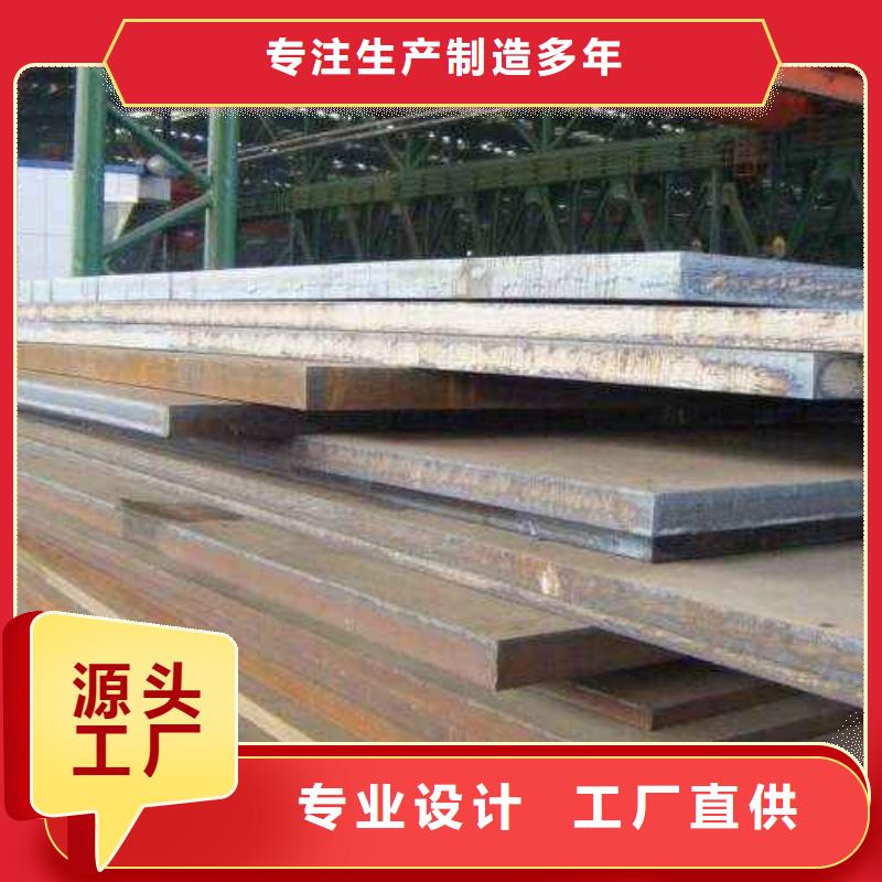 高强板耐候板生产厂家资质认证