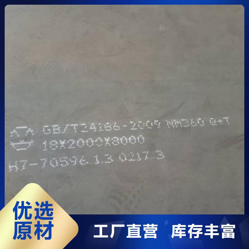 高强板风塔结构钢现货直发