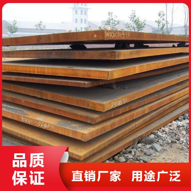 高强板船板精心打造