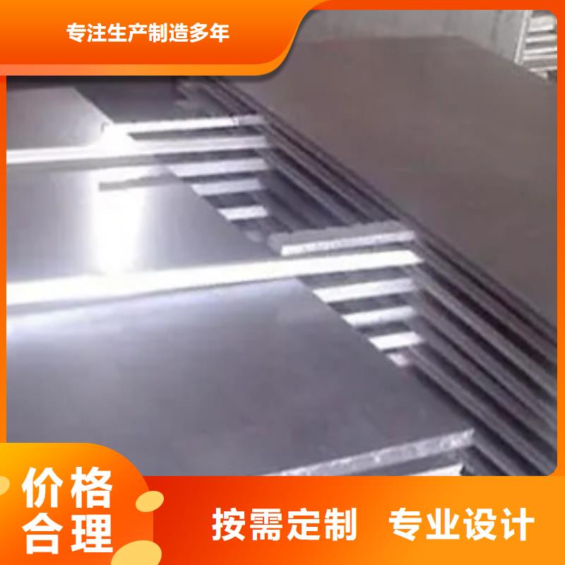 【高强板】船板来电咨询