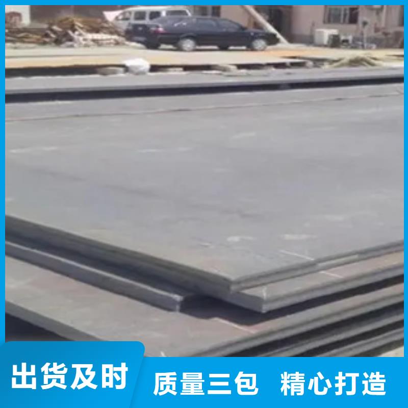 高强板船板放心选购