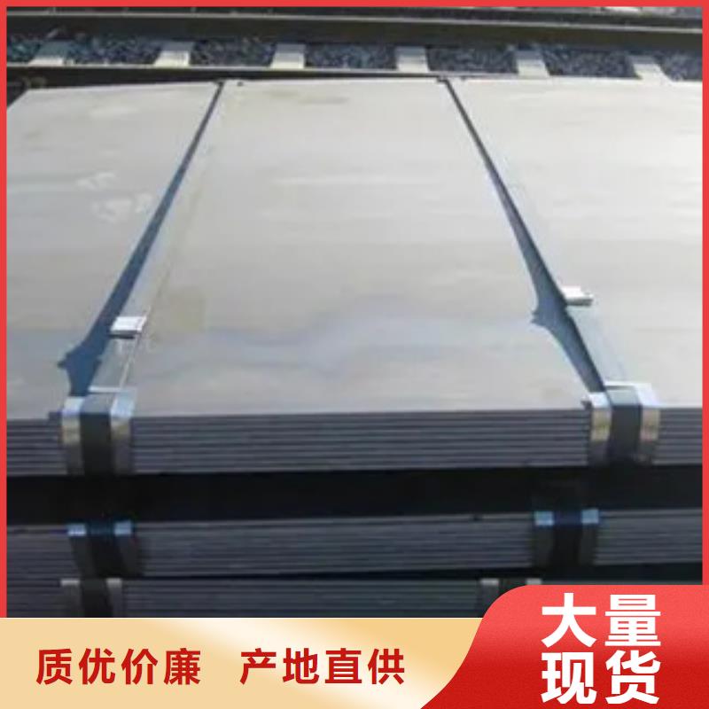 高强板船板精心打造