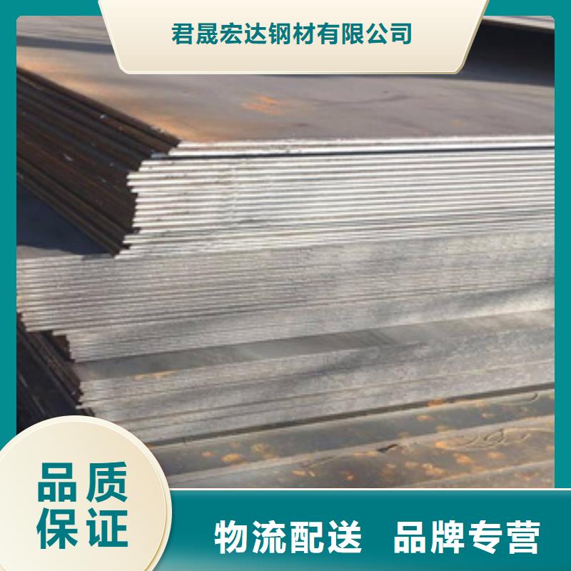 高强板风塔结构钢现货直发