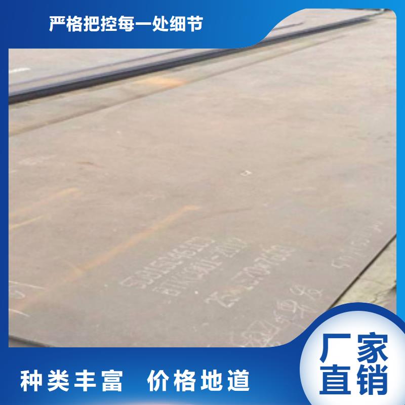 高强板-耐候板生产厂家把实惠留给您