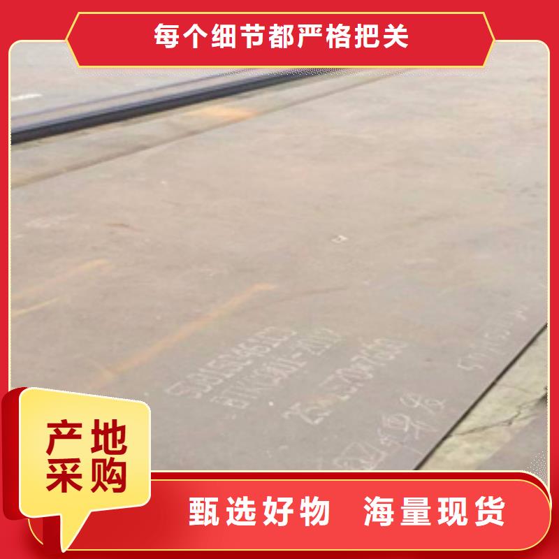 【高强板】船板来电咨询