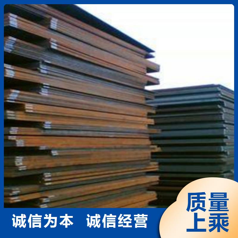 高强板-耐候板生产厂家把实惠留给您