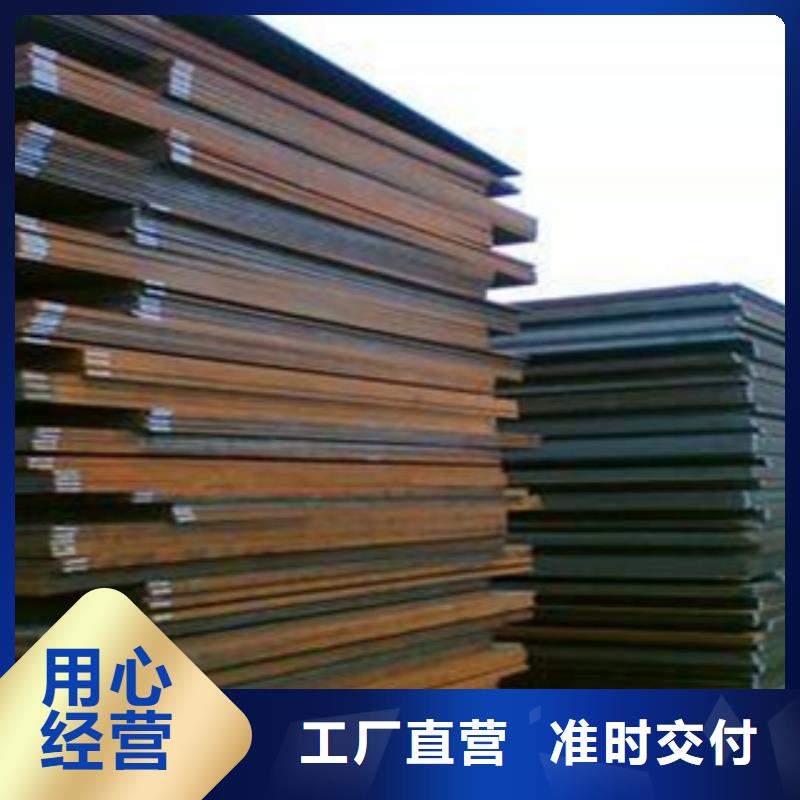 高强板船板精心打造