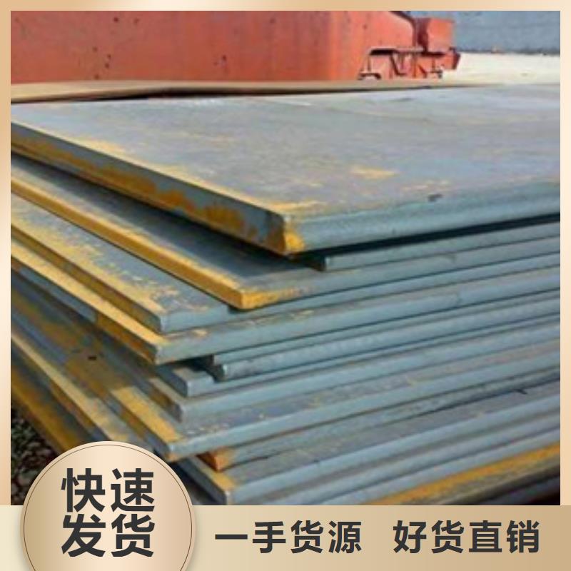 高强板-耐候板生产厂家把实惠留给您