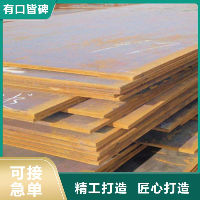 高强板风塔结构钢现货直发