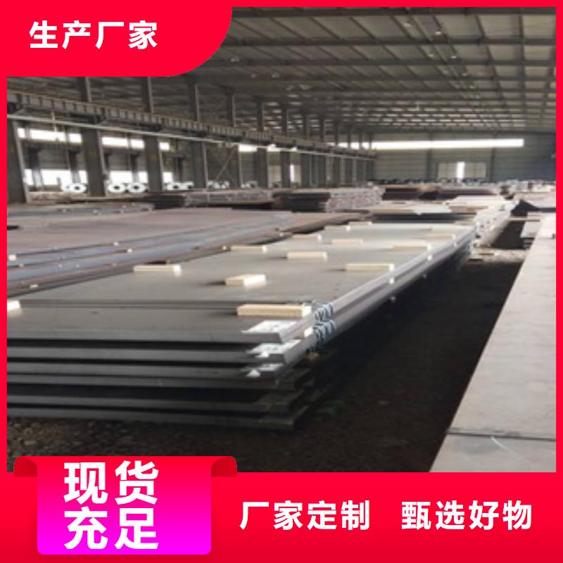 高强板船板精心打造