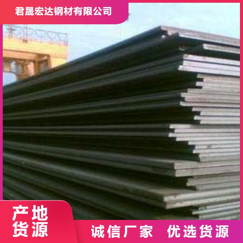 高建板【耐候板生产厂家】为您提供一站式采购服务