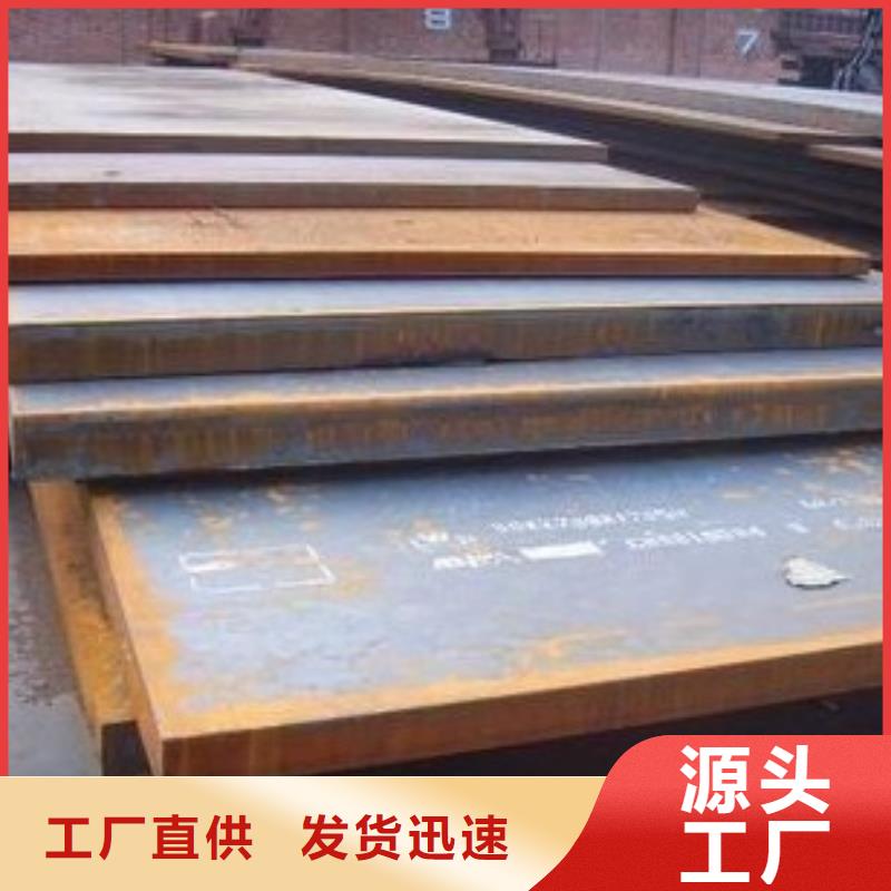 风塔结构钢视频-长子|襄垣|运城|晋城|吕梁|阳泉|临汾风塔结构钢真诚合作-君晟宏达钢材(长治市分公司)