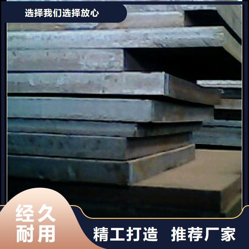 【高建板】,桥梁耐候板质优价保