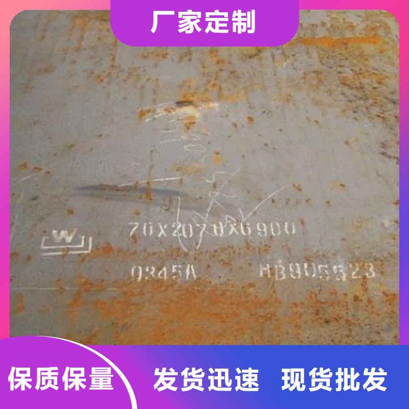 高建板船板客户好评