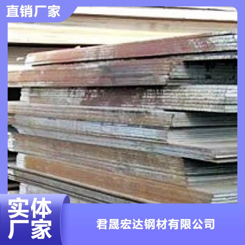 风塔结构钢视频-长子|襄垣|运城|晋城|吕梁|阳泉|临汾风塔结构钢真诚合作-君晟宏达钢材(长治市分公司)