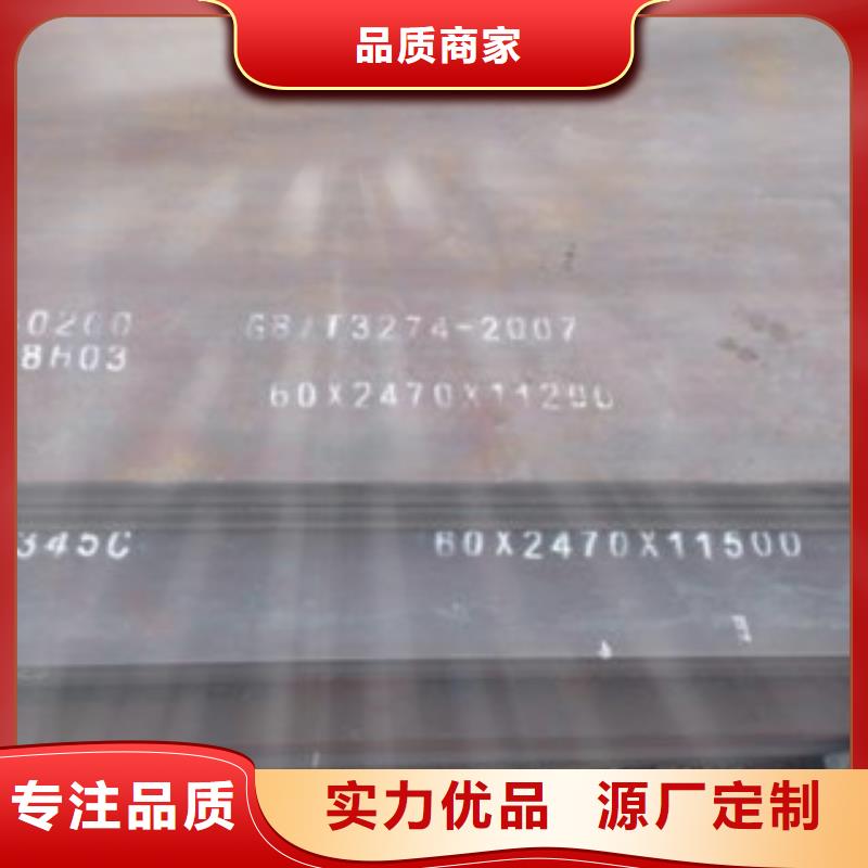 高建板桥梁耐候板用心制造