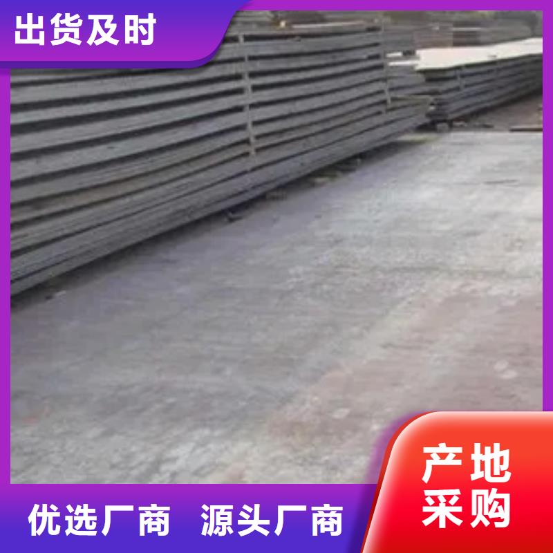 【高建板】,桥梁耐候板质优价保