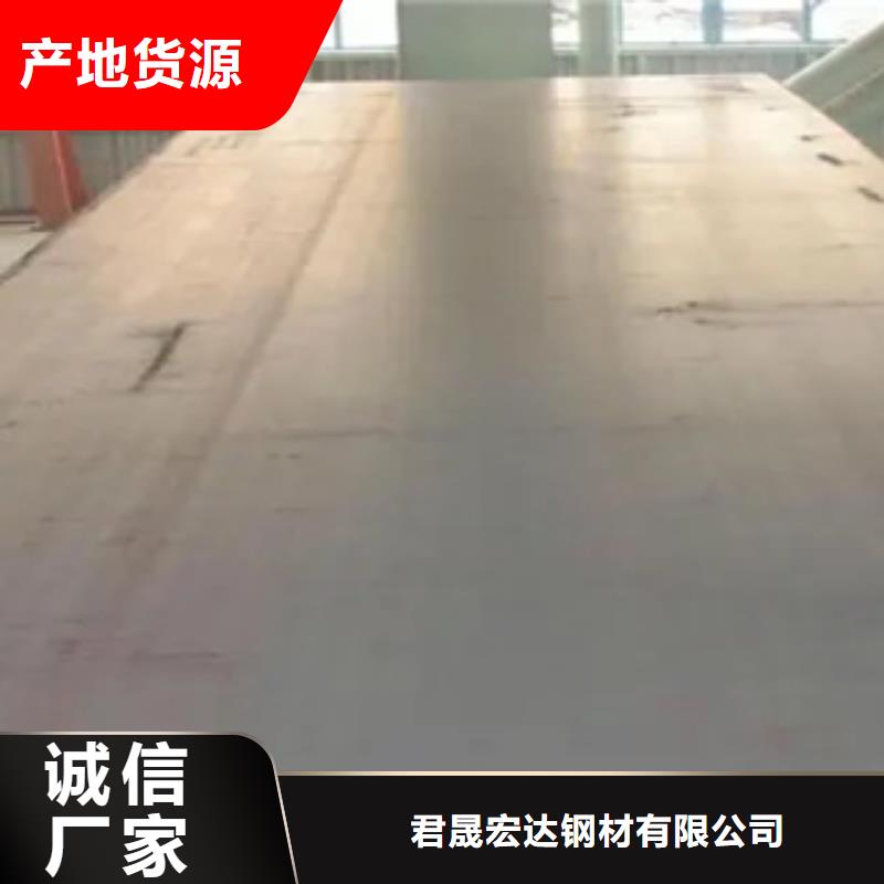 高建板桥梁耐候板用心制造