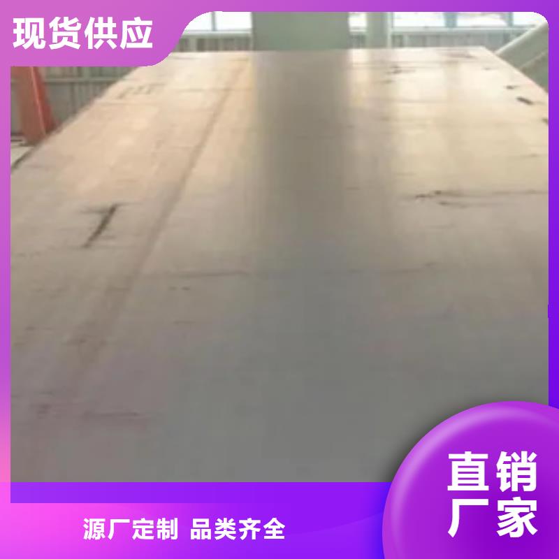风塔结构钢视频-长子|襄垣|运城|晋城|吕梁|阳泉|临汾风塔结构钢真诚合作-君晟宏达钢材(长治市分公司)