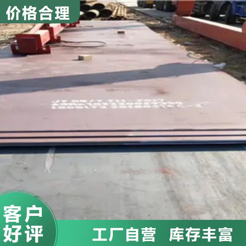 风塔结构钢视频-长子|襄垣|运城|晋城|吕梁|阳泉|临汾风塔结构钢真诚合作-君晟宏达钢材(长治市分公司)