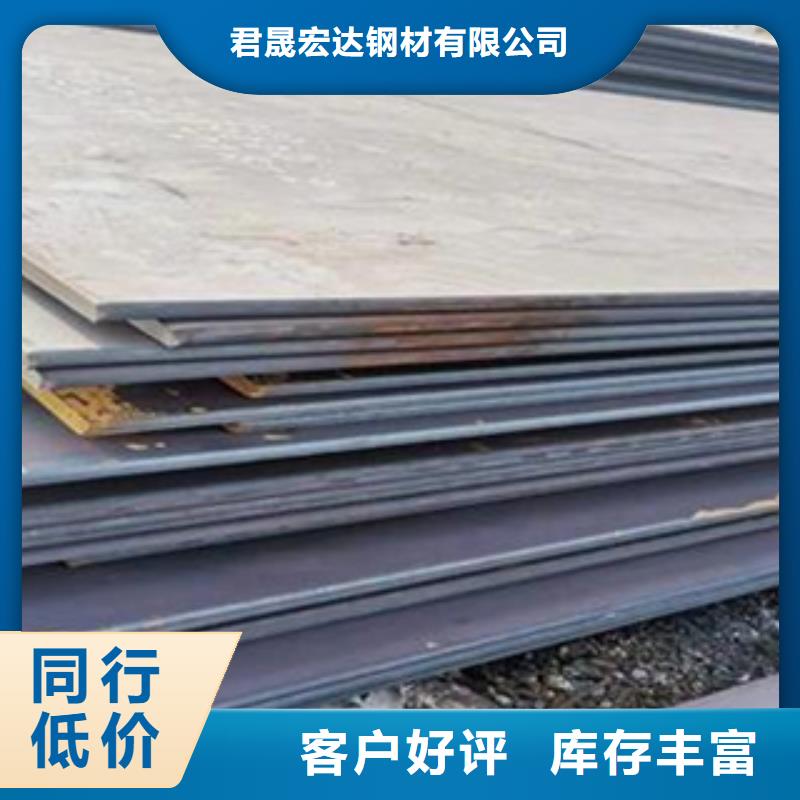 高建板【耐候板生产厂家】为您提供一站式采购服务