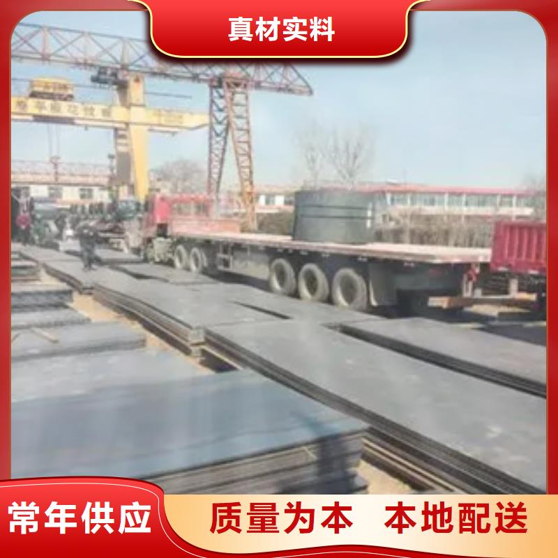 高建板【耐候板生产厂家】为您提供一站式采购服务