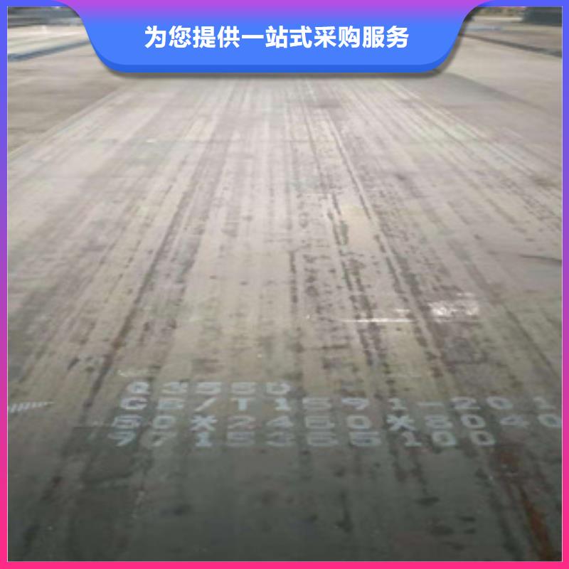 高建板-船板精选好货