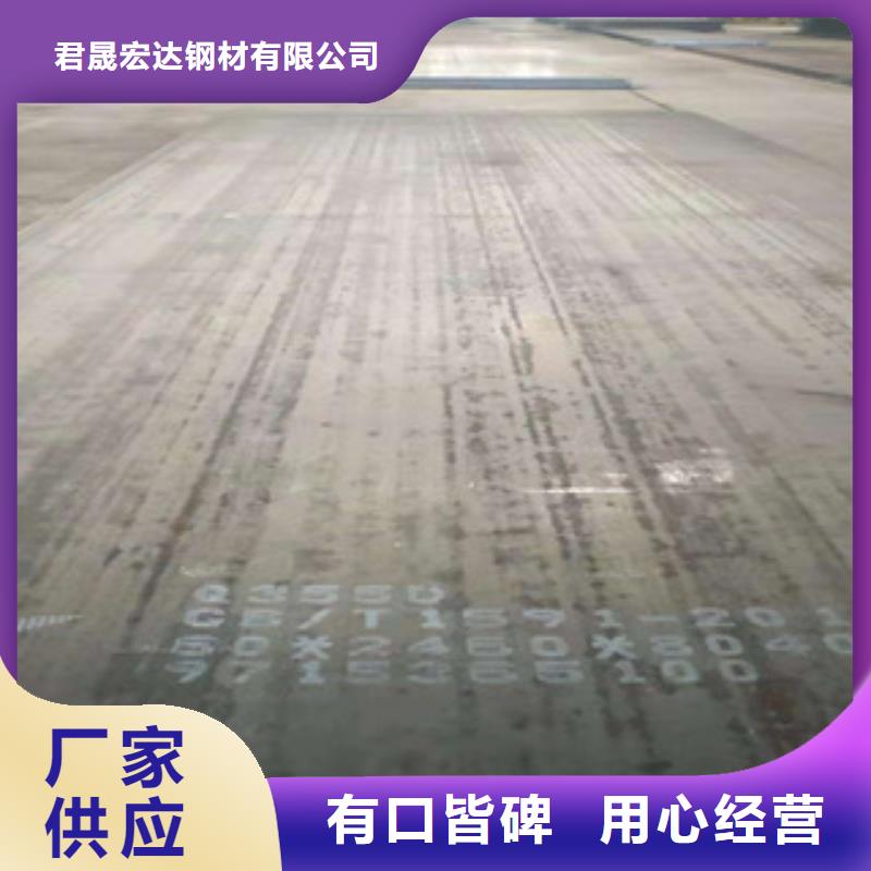 高建板船板客户好评