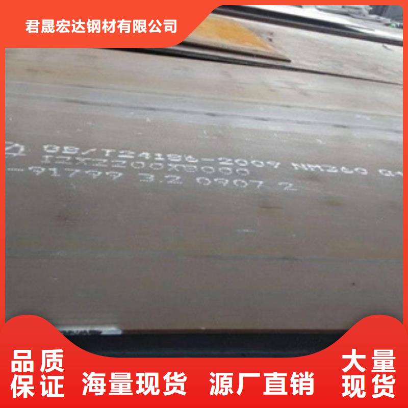 高建板船板客户好评