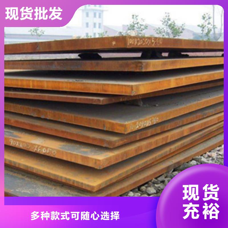 高建板船板客户好评
