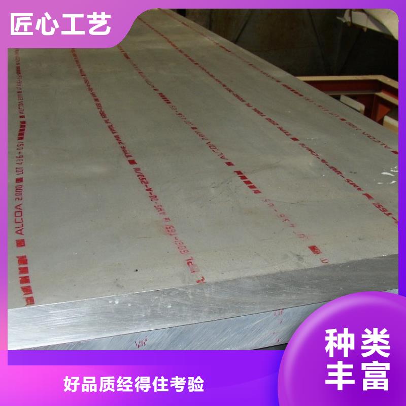 桥梁板-耐候板品质服务