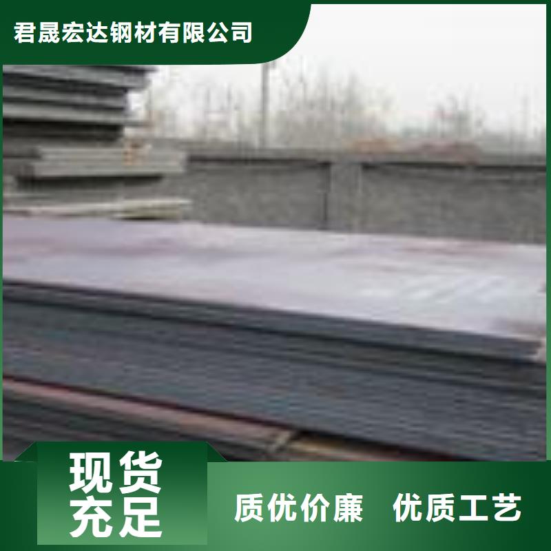 桥梁板耐候板实力公司