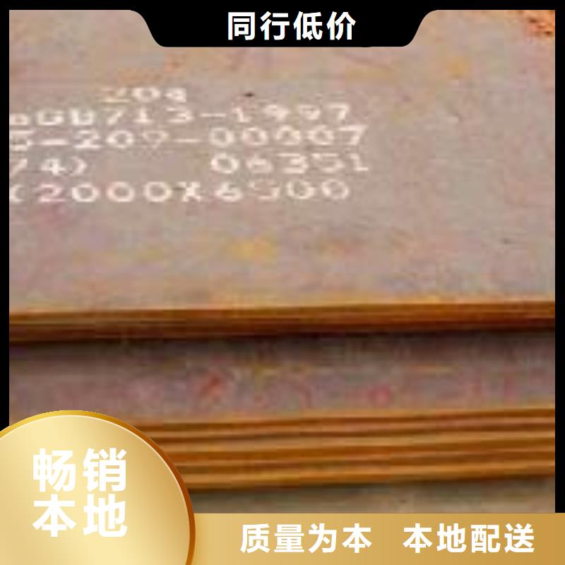 【桥梁板】合金板品种全