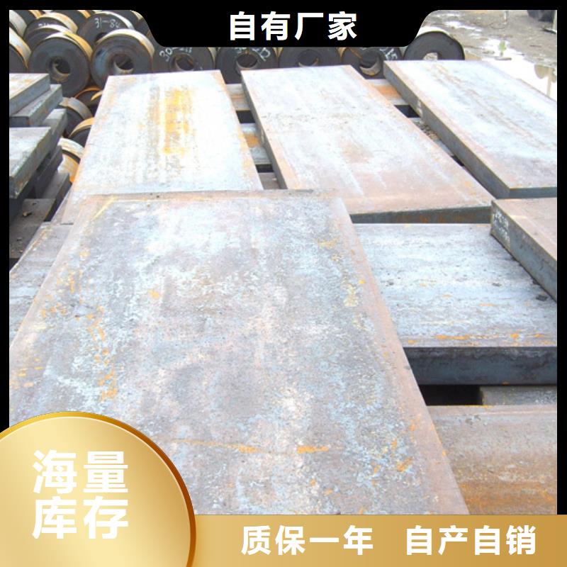 【桥梁板】合金板品种全