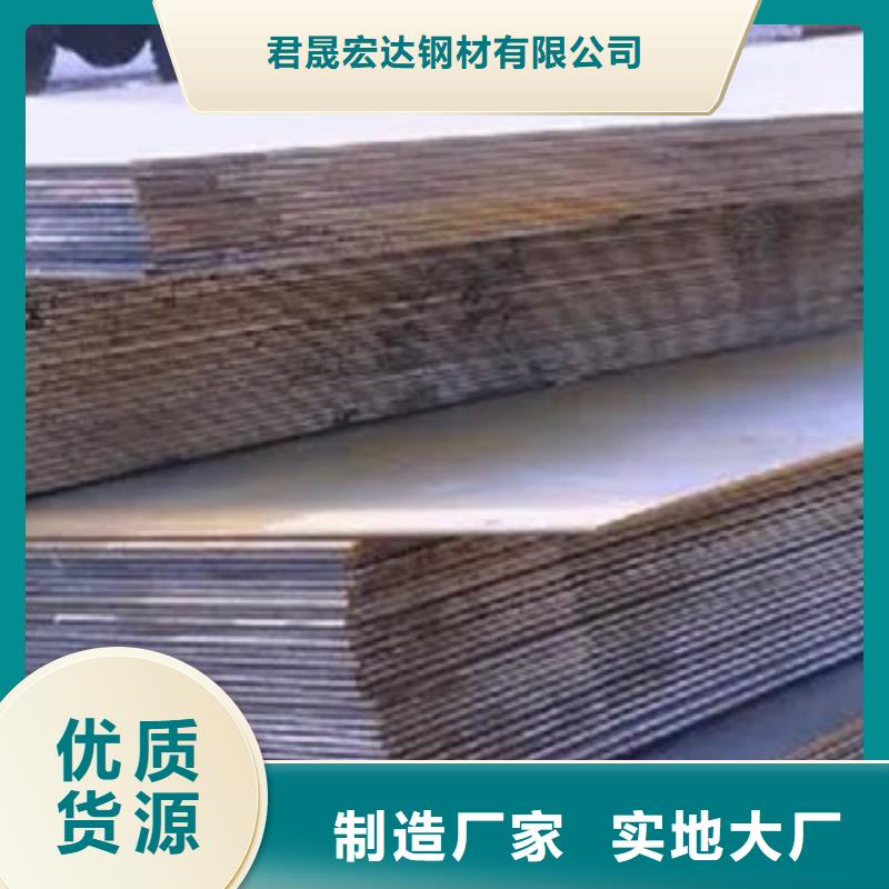 桥梁板_耐磨板敢与同行比质量
