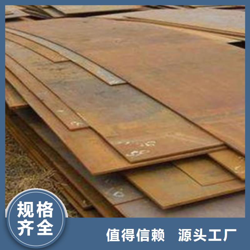 桥梁板合金板专业信赖厂家