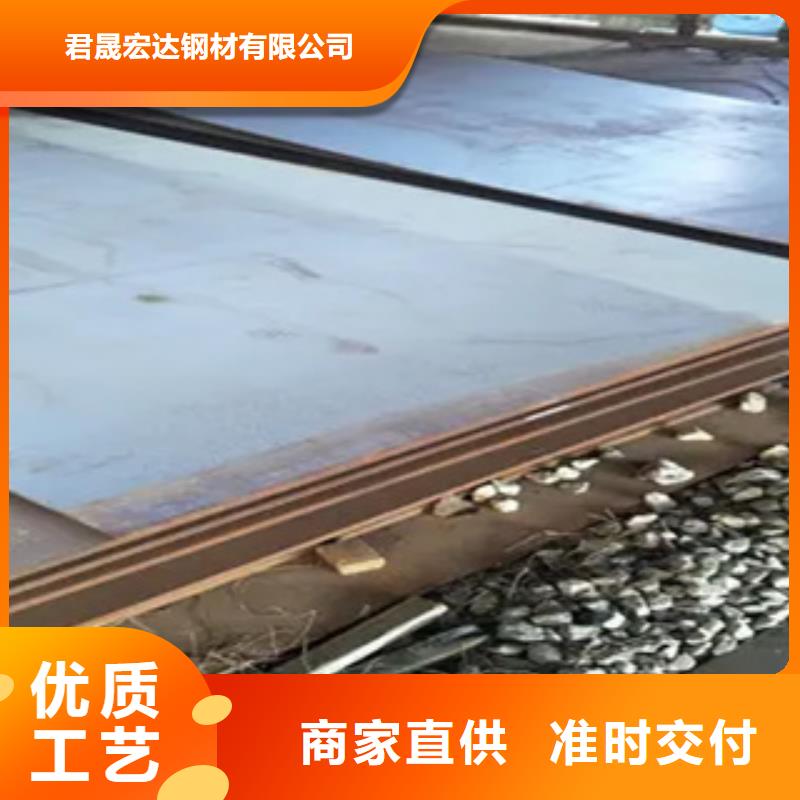 【桥梁板】合金板品种全