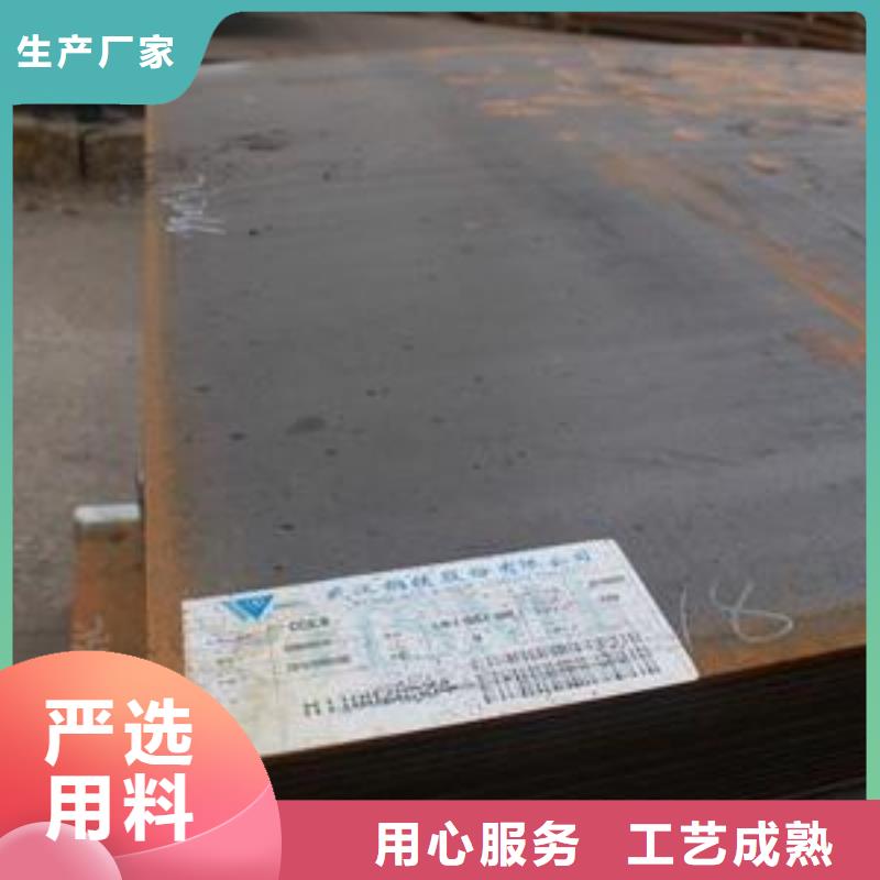船板耐磨板以质量求生存