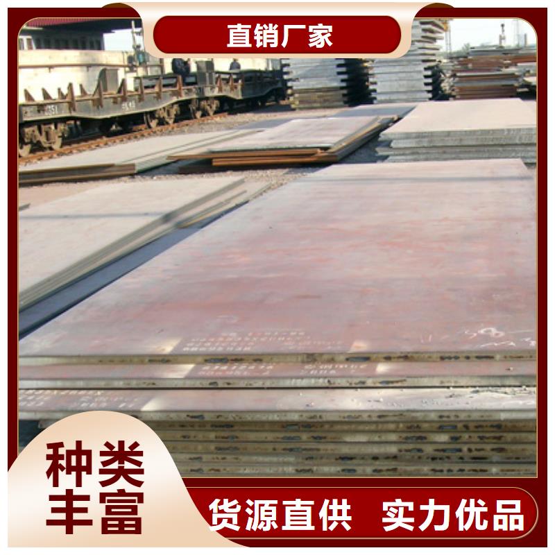 船板桥梁耐候板多年行业积累