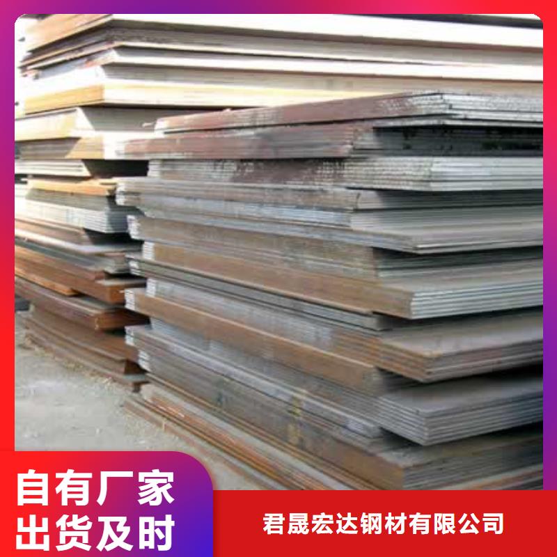 风塔结构钢视频-风塔结构钢(君晟宏达)覆盖地域江西省南昌市安义|东湖|新余|萍乡|九江|宜春|上饶|吉安