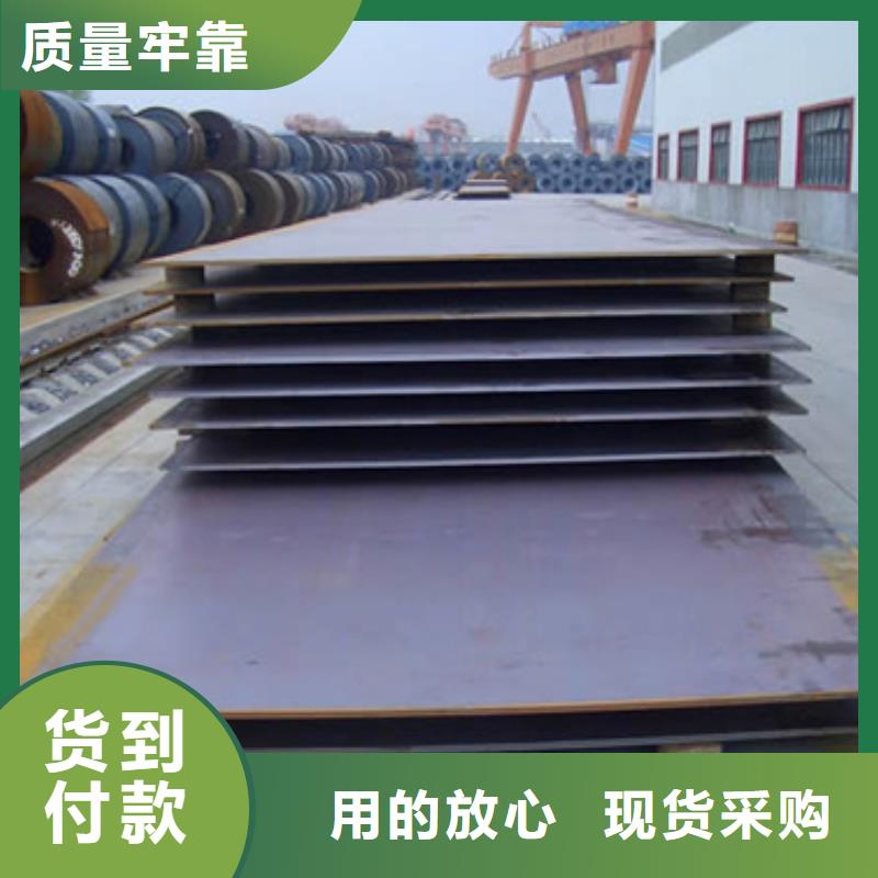船板合金板多种工艺