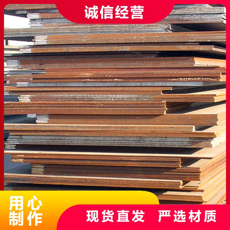 船板合金板多种工艺