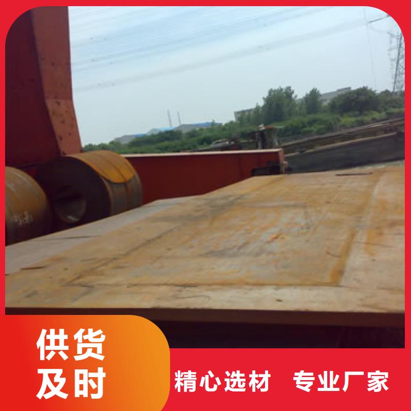  船板当地厂家值得信赖