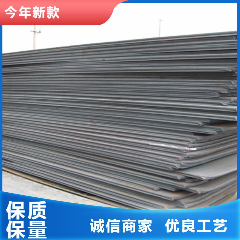 船板合金板多种工艺