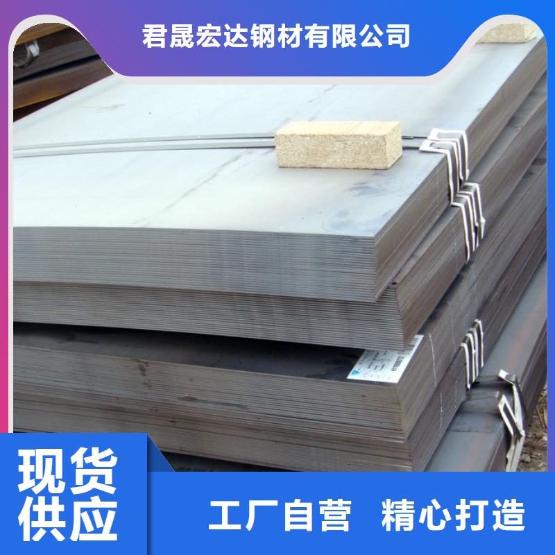 船板好品质用的放心