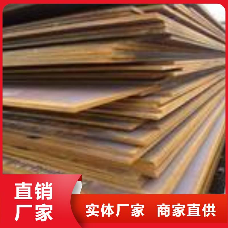 船板耐磨板以质量求生存