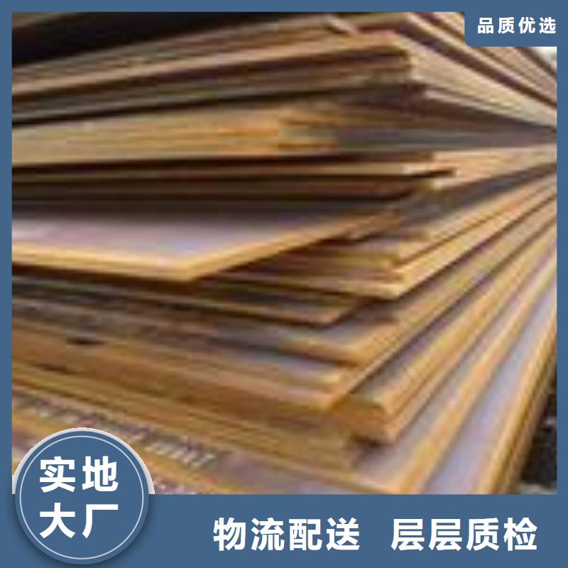 船板耐候板生产厂家品牌企业