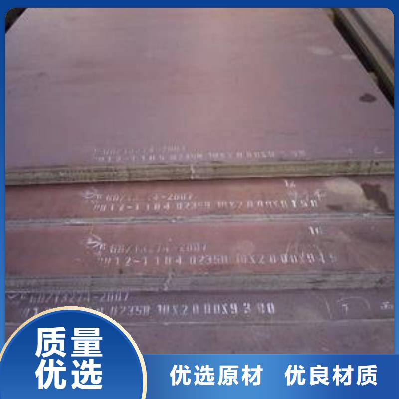 船板合金板多种工艺