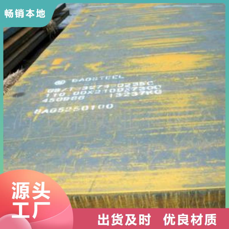 船板桥梁耐候板多年行业积累