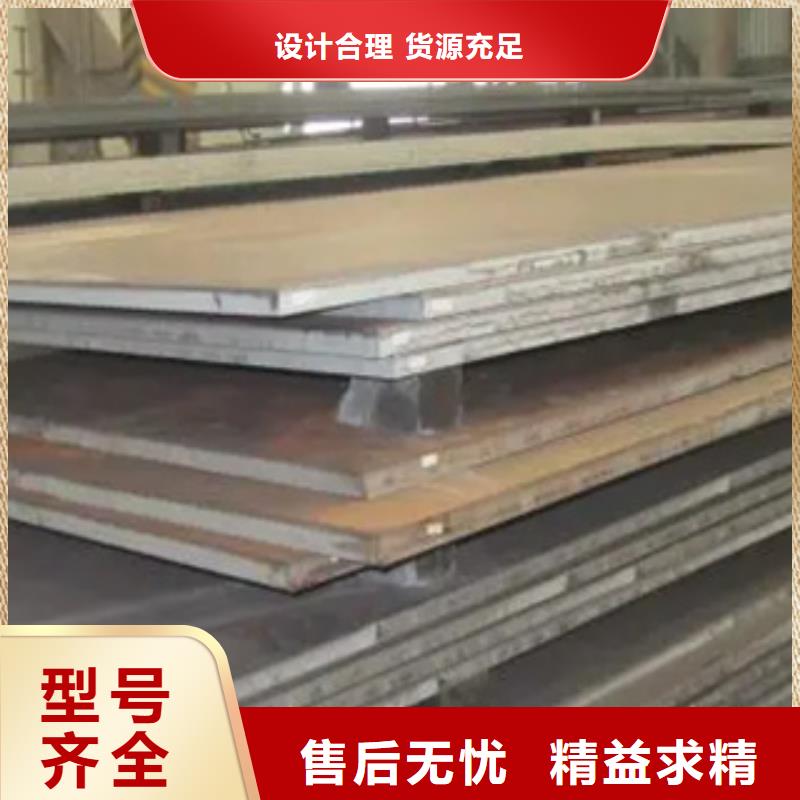 船板风塔结构钢产地货源
